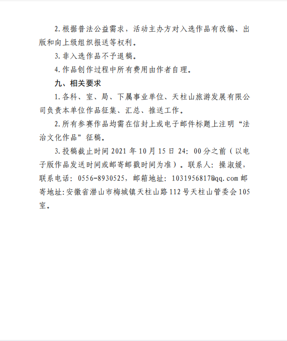 微信截图_20210926153721.png