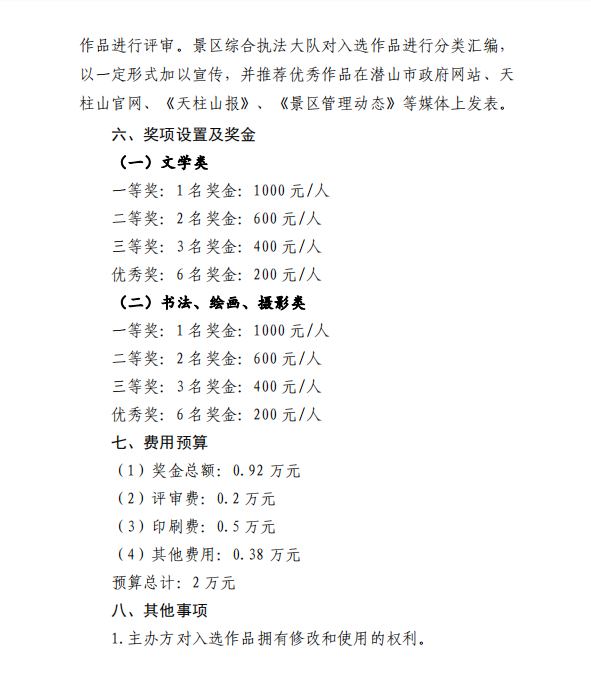 微信截图_20210926153711.png