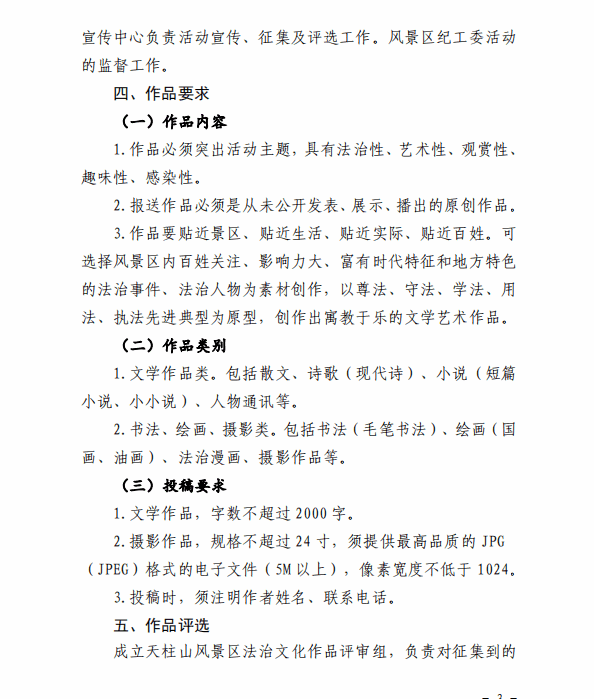 微信截图_20210926153700.png