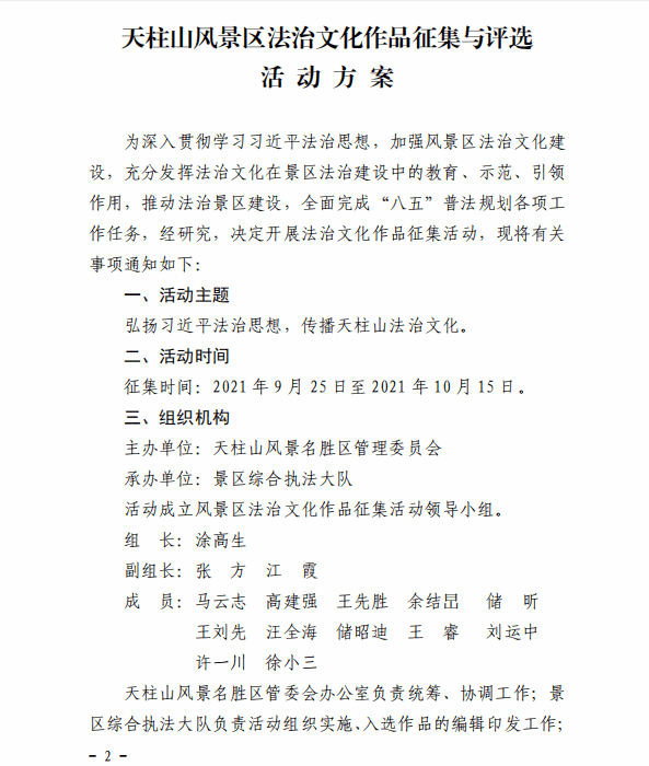 微信截图_20210926153646.png