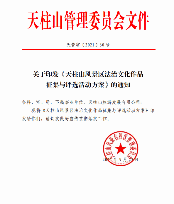微信截图_20210926153626.png