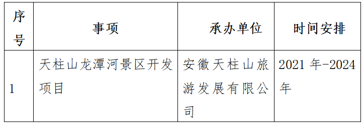 微信截图_20220919204445.png