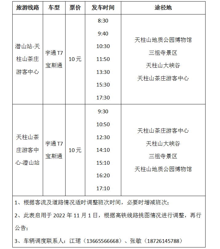 微信截图_20221028104115.png
