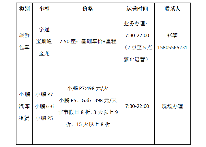 微信截图_20221028104002.png