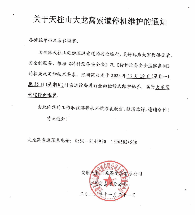 微信截图_20221121154512.png