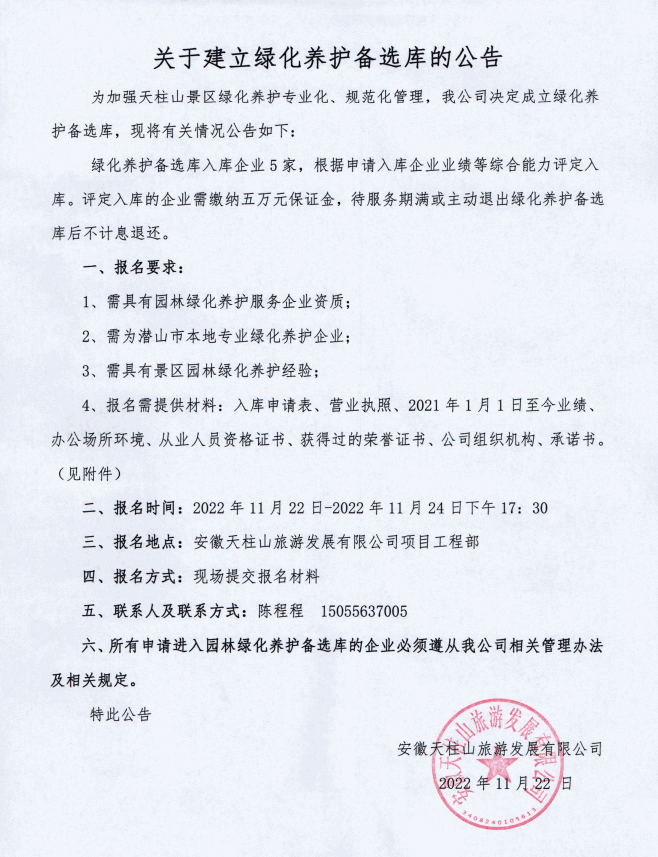 微信截图_20221122092937.png