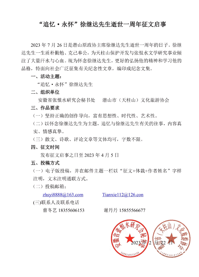 微信截图_20230222163306.png