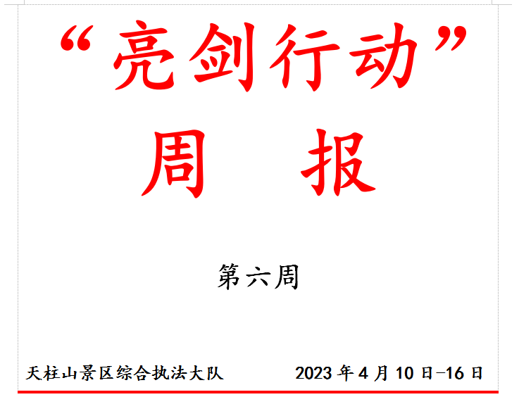 微信截图_20230419153223.png