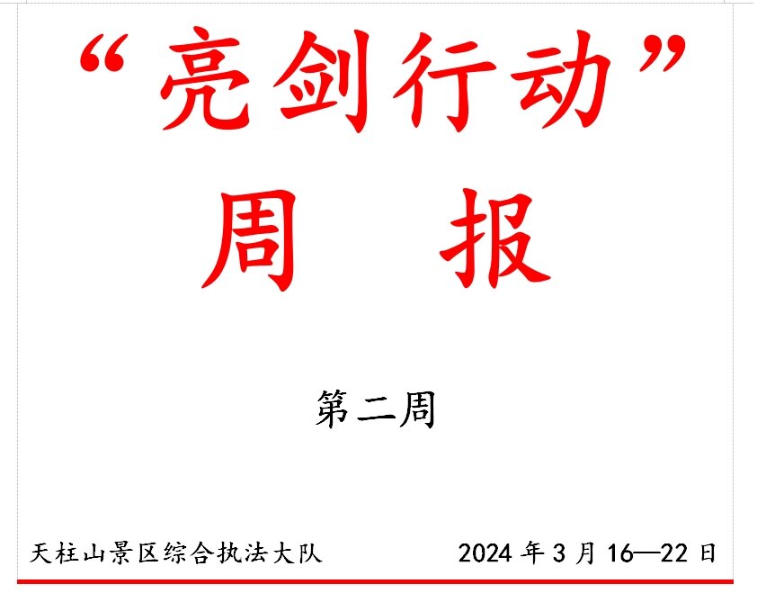 微信截图_20240328105724.png