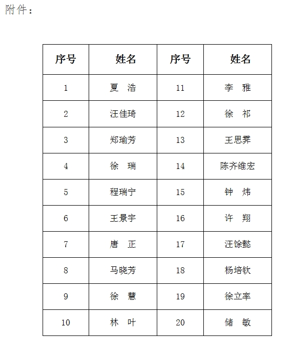 微信截图_20241128143836.png